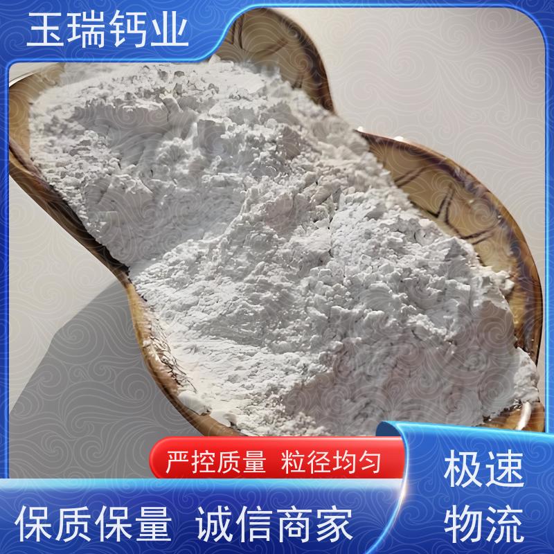 供应四川玉瑞钙业粉体 滑石粉(涂料级) 国家品质标准