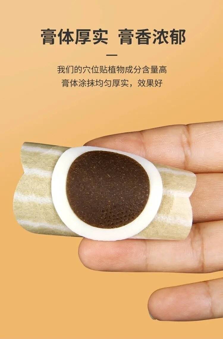 儿童贴膏药过敏几率大吗