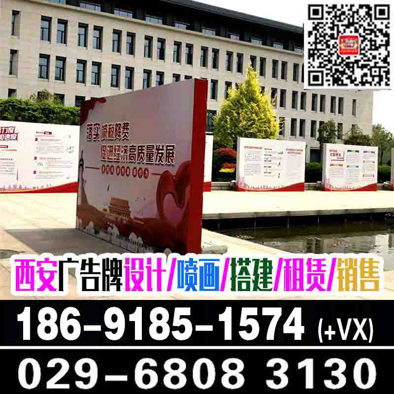 西安书画展架搭建 西安摄影展板搭建 喷绘桁架 活动庆典布置