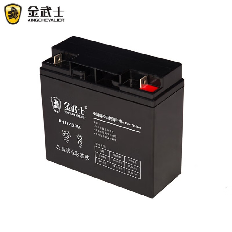 金武士蓄电池PH17-12-YA电瓶12V17AH机房UPS电源直流屏备用