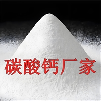 供应玉瑞钙业粉体水洗高岭土(乳胶漆专用) 国家品质标准