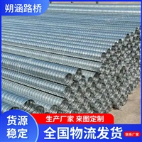 供应 桥梁预应力金属镀锌波纹管 穿钢绞线用钢制波纹涵管