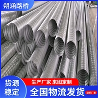 供应预应力金属波纹管 国标JG/T225-2020 抗渗漏规格齐全