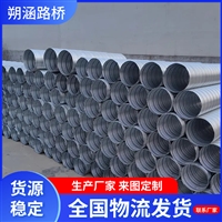 供应 桥梁穿线预应力金属波纹管 镀锌螺旋管圆形管 金属波纹管涵
