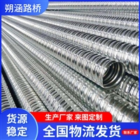 供应桥梁公路混凝土金属管 预应力金属波纹管 螺旋钢波纹管涵