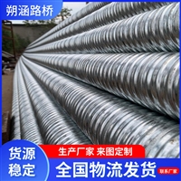 供应预应力金属波纹管桥梁用 钢制波纹涵管 地脚螺栓用 朔涵