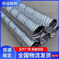 供应混凝土预应力金属波纹管 大口径金属波纹管 钢制波纹涵管