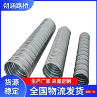 供应桥梁预应力金属波纹管 圆形镀锌金属波纹管 混凝土用波纹管