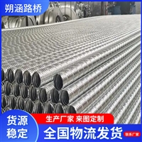 供应桥梁用预应力波纹管 镀锌金属波纹管55mm 圆管扁管