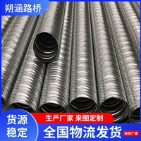 供应D55 D60预应力金属波纹管 D80桥梁用塑料扁管 朔涵