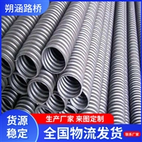 供应预应力镀锌金属波纹管 公路桥涵矿洞排水通用管道 朔涵