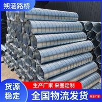 供应桥梁预应力金属波纹管 大口径预埋件预留孔D50-D350加工定制