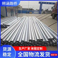 供应混凝土用预应力金属波纹管