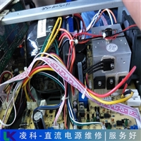 北京蓄新直流电源故障维修办法分享