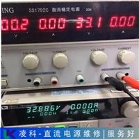 基站明纬直流电源故障维修小窍门