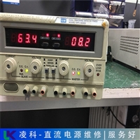 镇江日本健伍/KENWOOD直流电源故障维修具体实操
