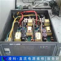 宿迁致茂直流电源故障维修服务周到