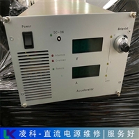 是德直流电源短路维修客户推荐