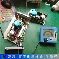 前锋可调直流电源短路维修服务好