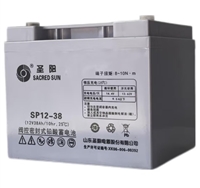 圣阳蓄电池SP12-38铅酸免维护12V38AH 电力消防UPS EPS电源用