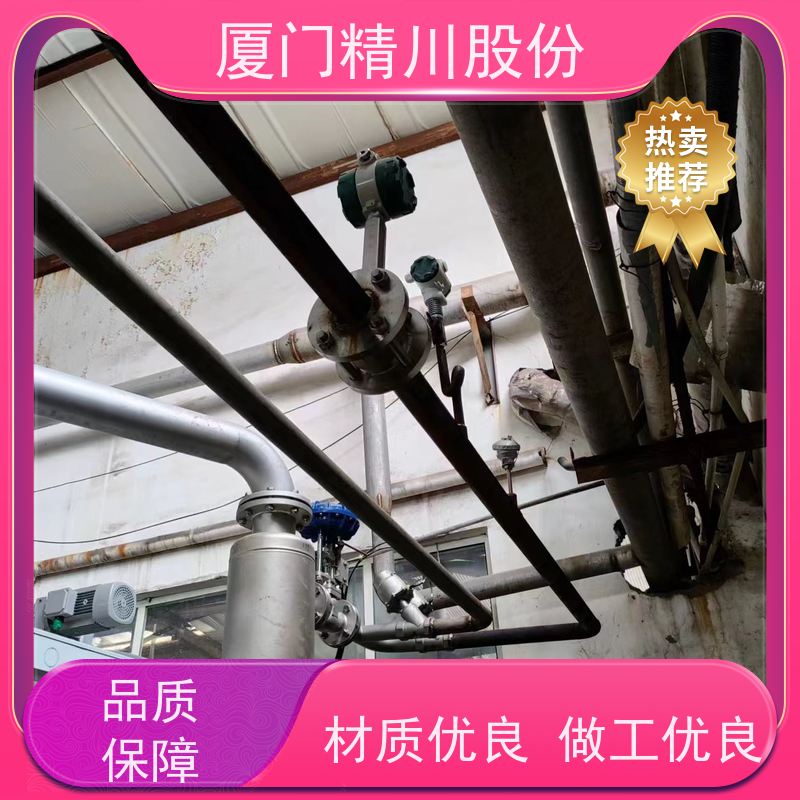 精川股份 合成革厂 过热蒸汽流量计 分体式温压补偿 真实应用案例多
