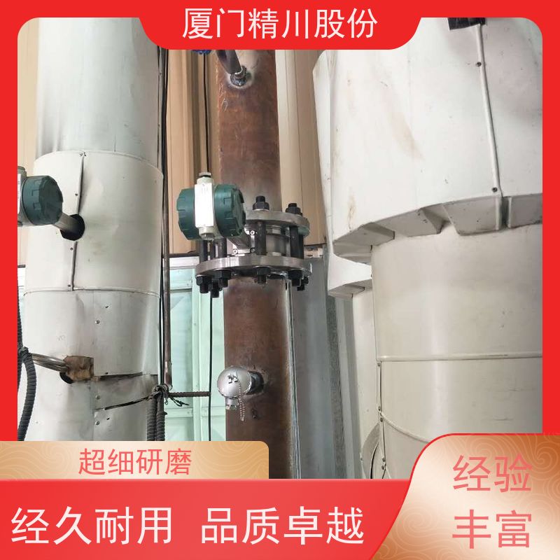 精川股份 合成革厂 饱和蒸汽流量计 一体式温压补偿 维护量少