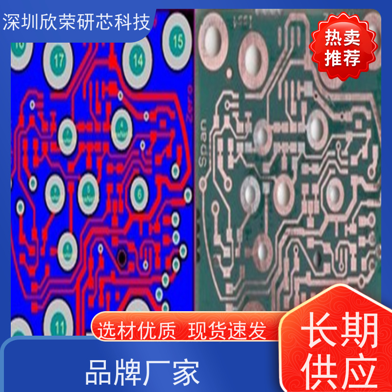 2层通孔电路板 PCB线路板快速抄板打样 厂家代加工