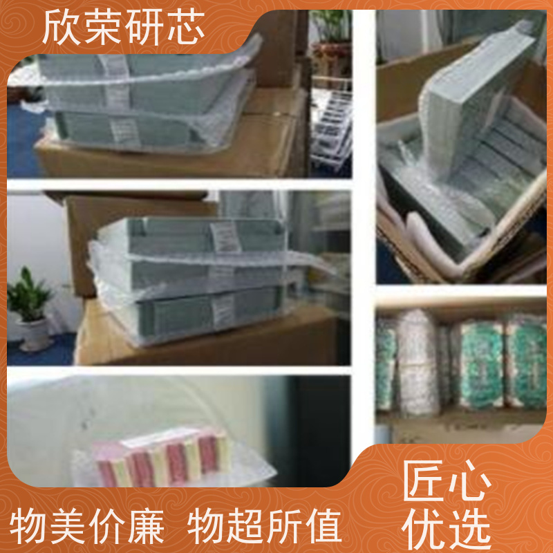 欣荣A打样 smt贴片加工 电源电路板打板 一站式服务 电子组装