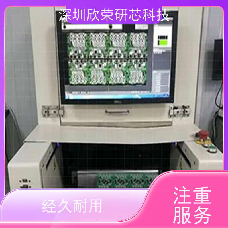 PCBA电路板SMT贴片加工 成品组装测试 线路板插件焊接