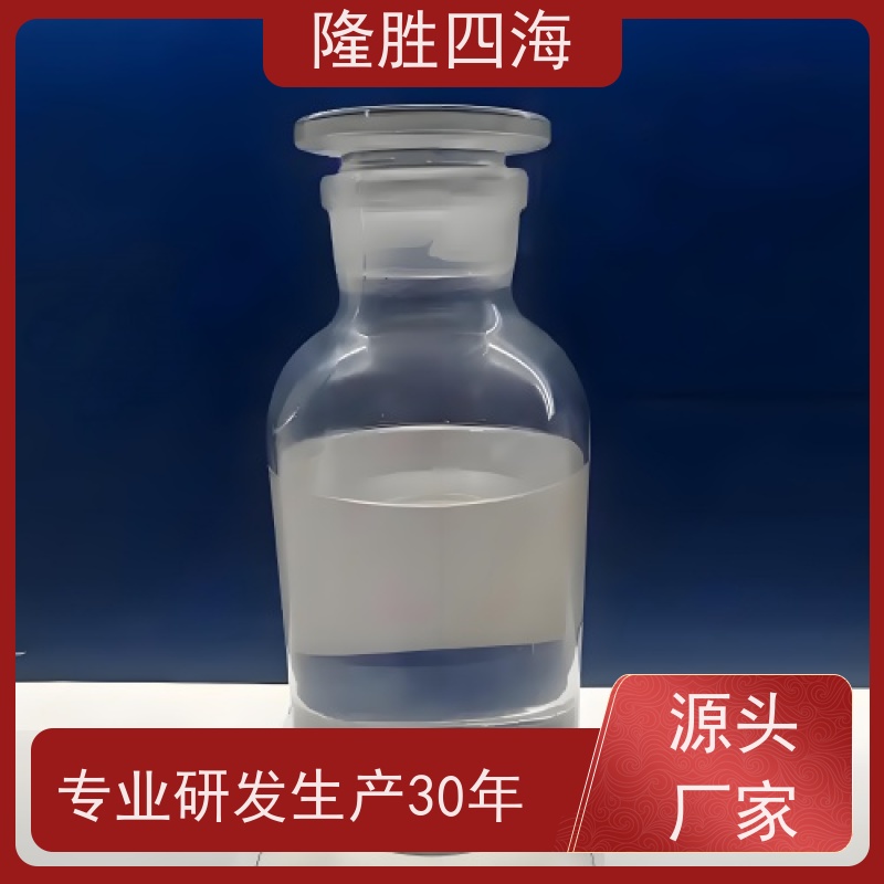 隆胜四海 耐化学品 PET膜用 机硅压敏胶 电气绝缘好