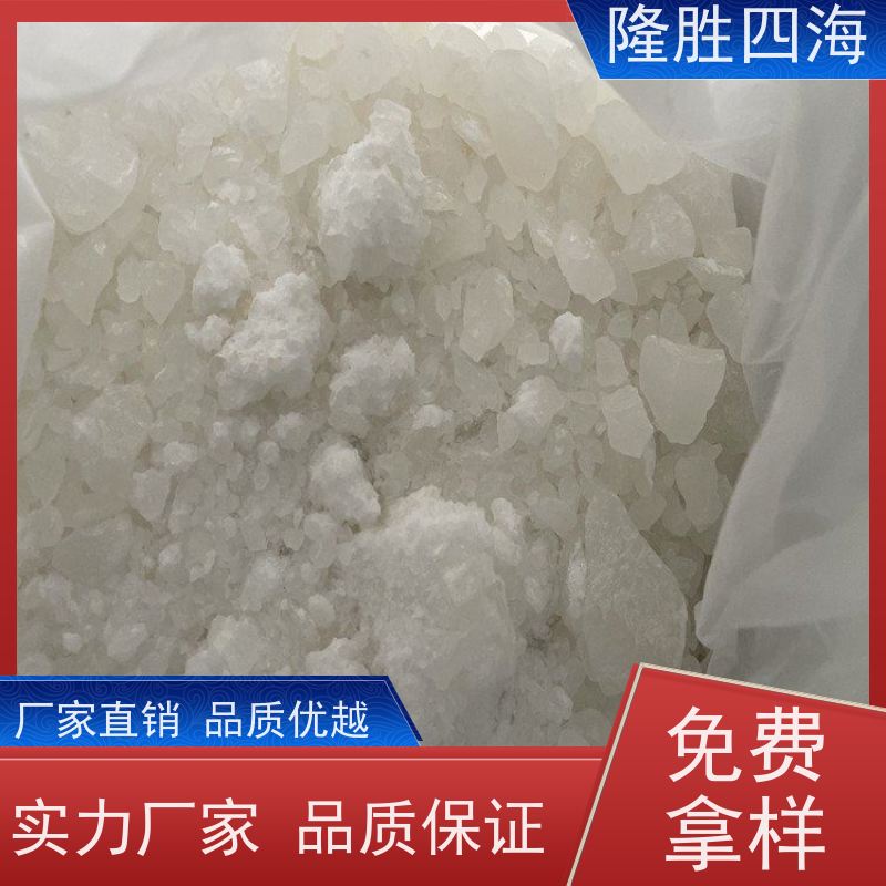 四海MQ硅树脂耐热性好用于防水剂基料