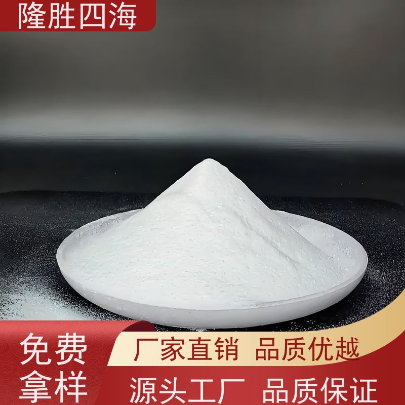 湖北四海MQ硅树脂拒水耐老化脱模剂基料