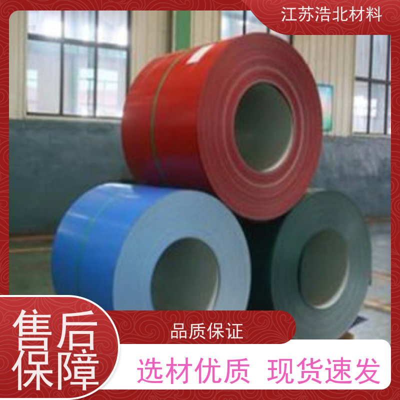 首 钢 马钢彩涂钢板 洗涤烘干设备背板 规格齐全 