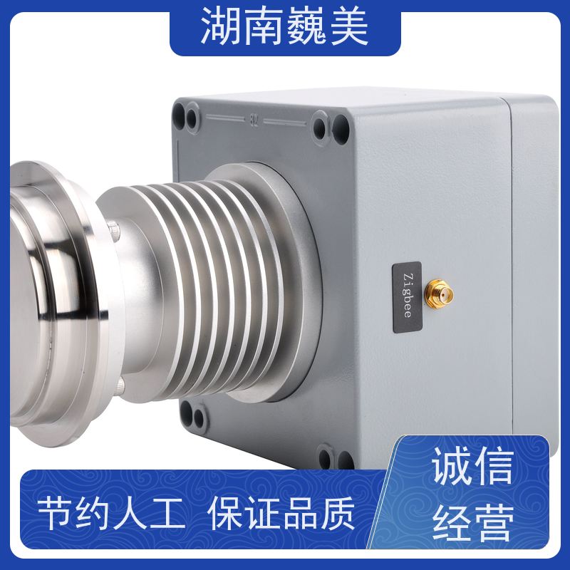 巍美 316L不锈钢材质 数据实时传输 折光率 液体浓度测量