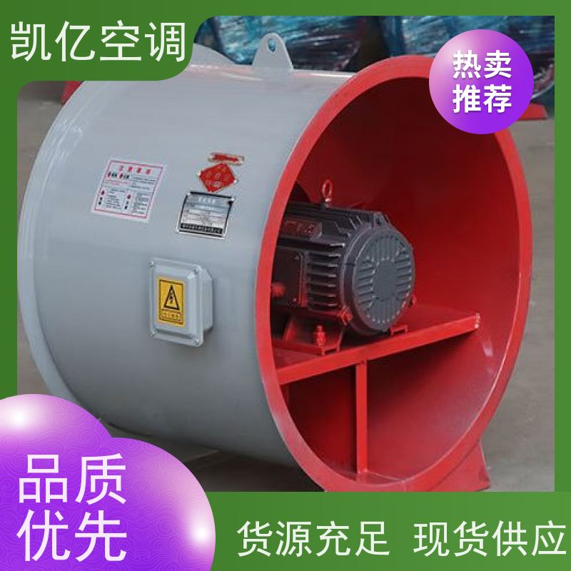厂家供应碳钢3C消防排烟风机 地铁隧道高压风机 轴流风机