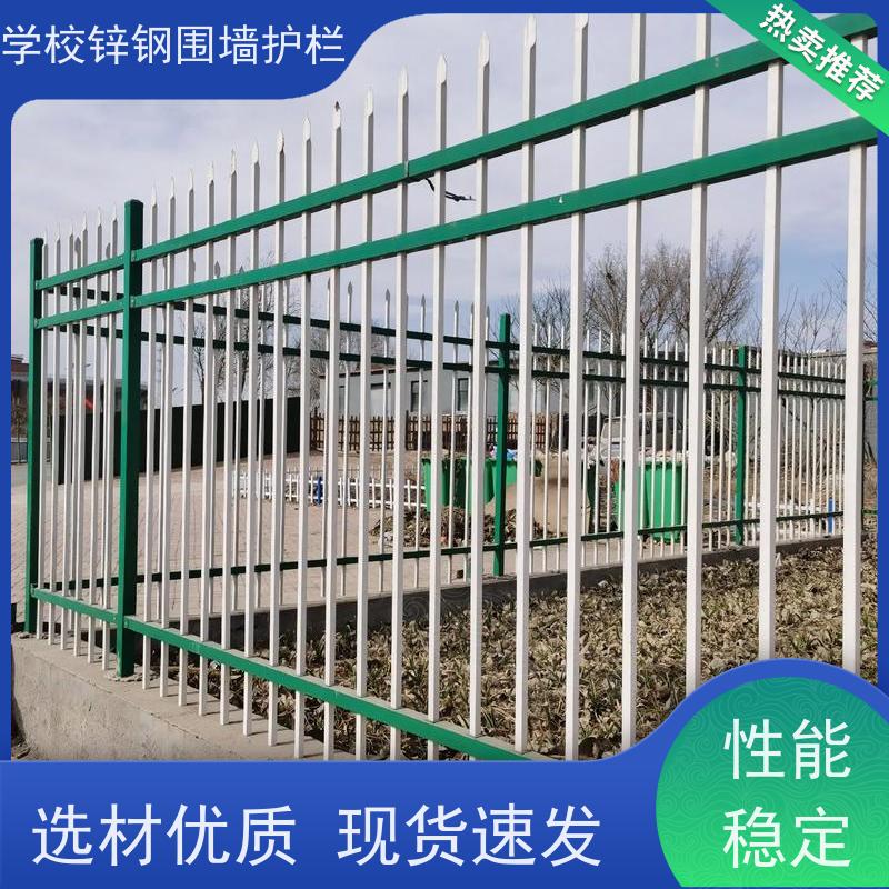 小区围墙护栏厂区学校方钢防盗栏杆农村别墅院墙铁围栏安装方便 