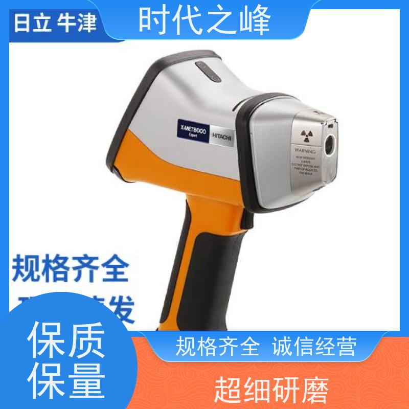 日立 X-MET 8000GEO 锂电池元素分析 快速无损检测