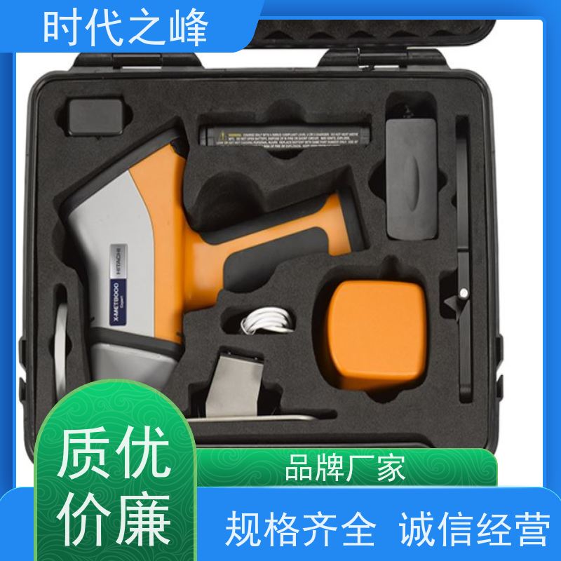 日立 X-MET 8000Smart X射线荧光谱仪 3秒出结果