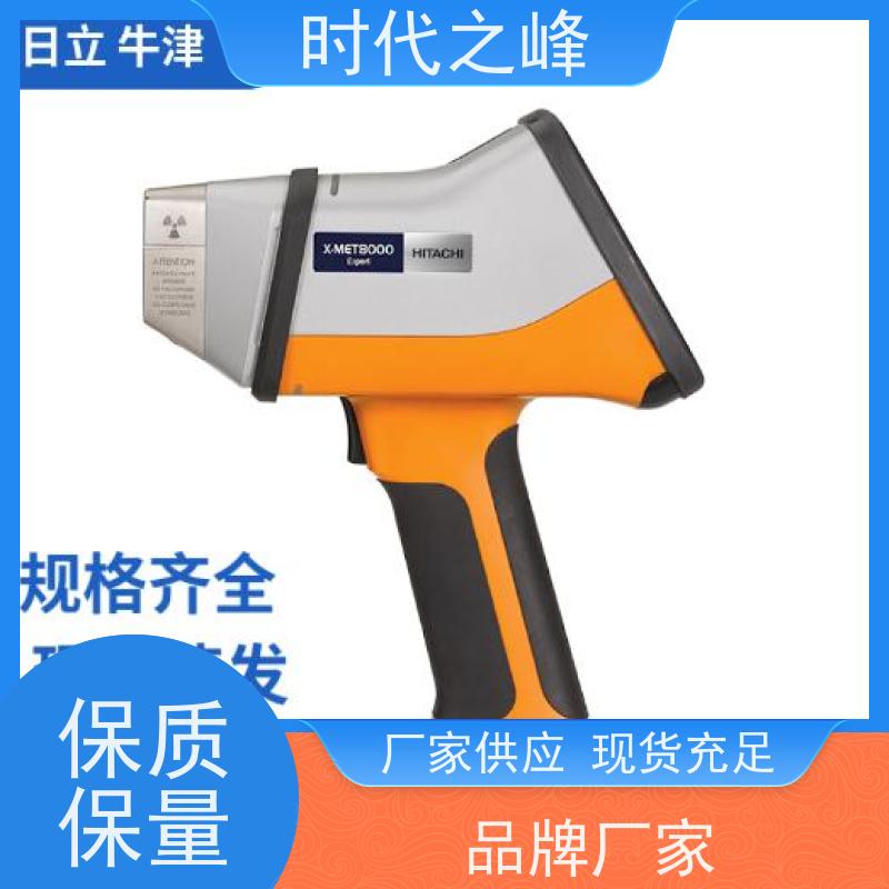 日立 X-MET8000Expert 矿石分析仪 土壤重金属检测