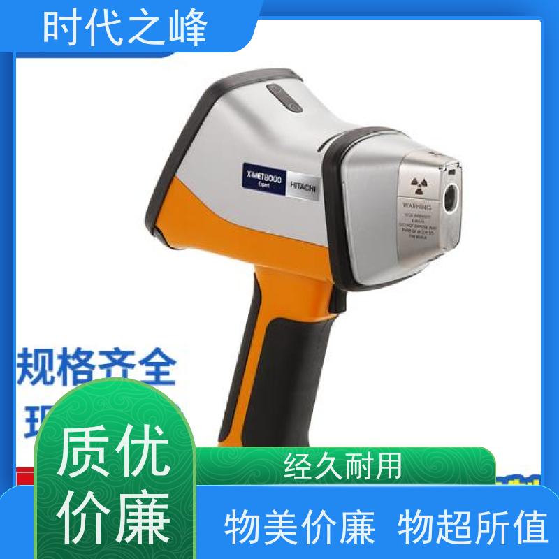 日立 X-MET8000Expert 锂电池元素分析 快速无损检测