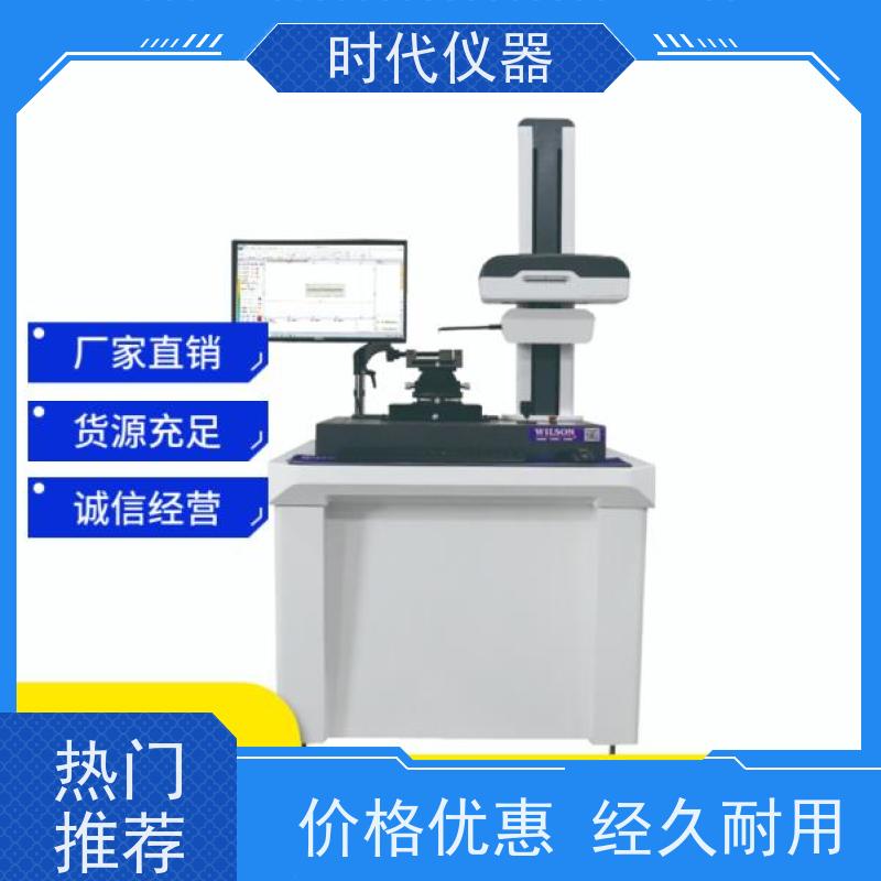 德迅 波纹度测量轮廓仪粗糙度仪 机械加工 齿轮/螺纹斜面专项测量