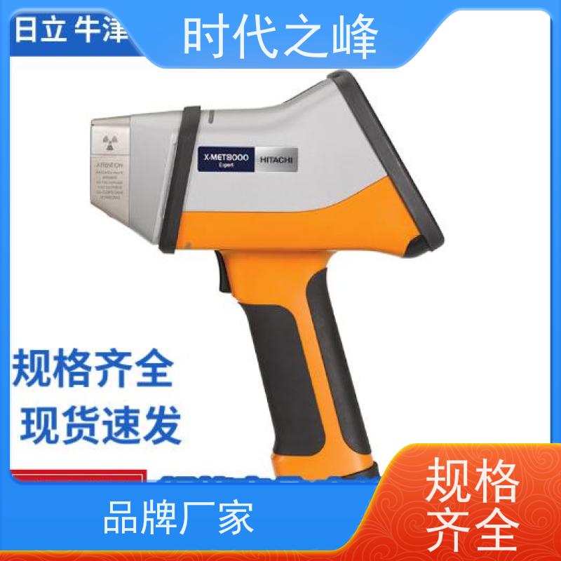 日立 X-MET8000Expert 贵金属分析仪 汽车零部件