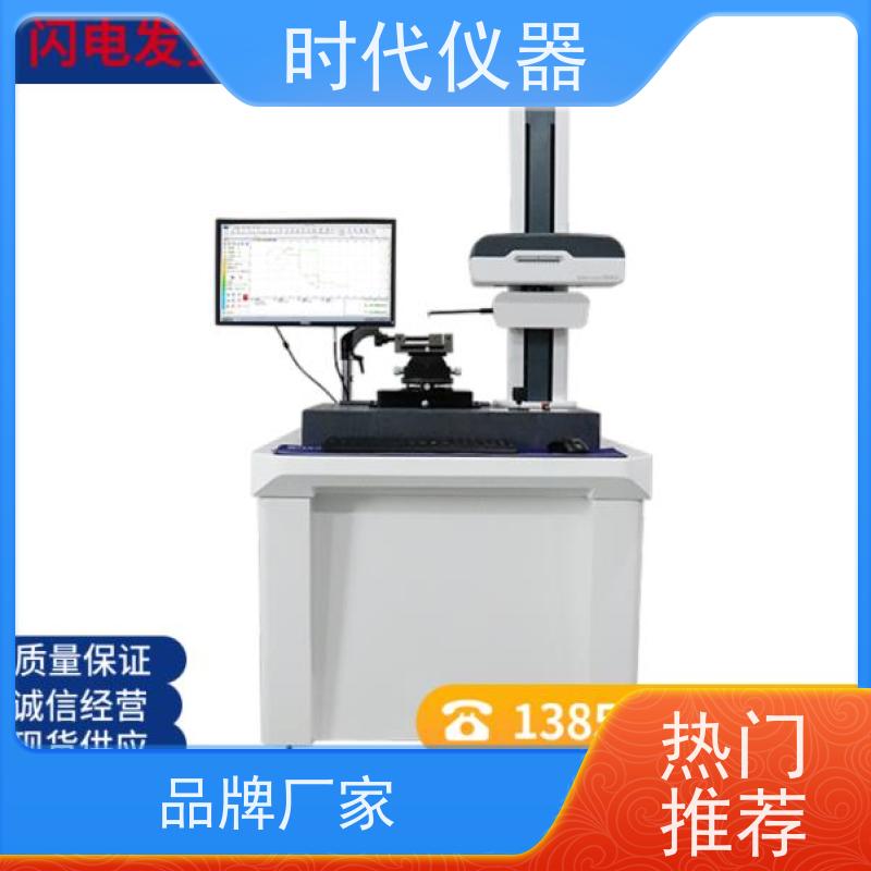 威尔 倒角检测粗糙度轮廓仪 机械加工 大量程200mm?