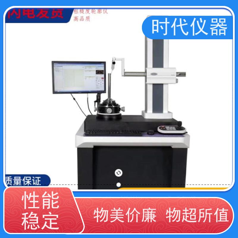 三丰  伺服驱动粗糙度轮廓测量仪  机械加工 MMD系列  大量程200mm