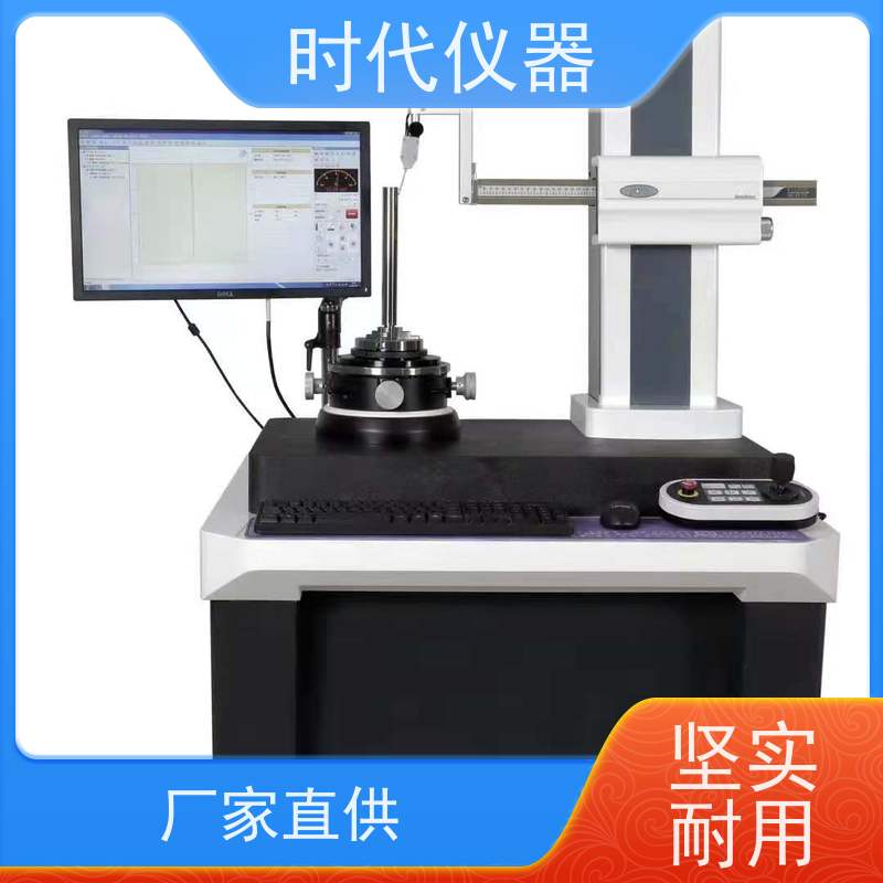 马尔  伺服驱动粗糙度轮廓测量仪  机械加工 MMD系列  大量程200mm