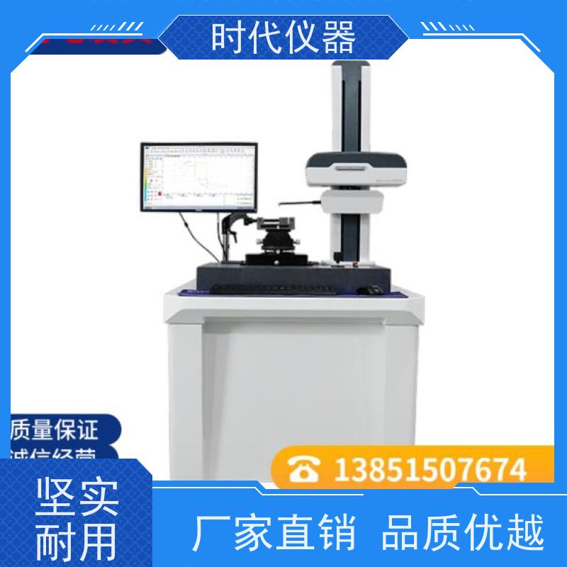威尔  原始轮廓分析粗糙度仪  轴承齿轮 MMD系列  角度爬坡检测
