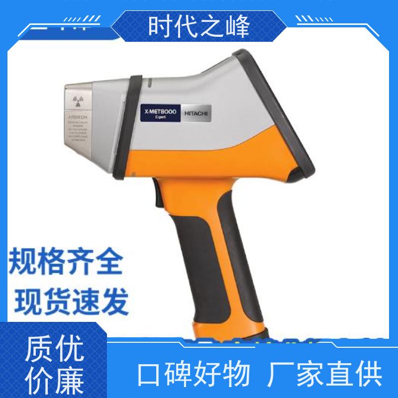 日立 X-MET8000Expert 手持光谱仪 土壤重金属检测