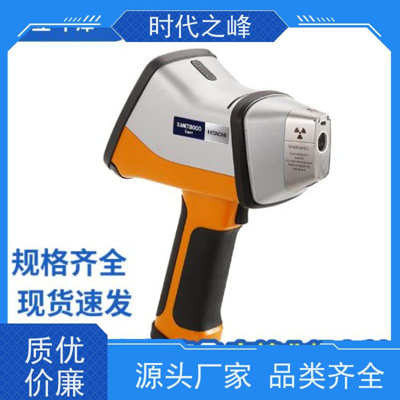 日立 X-MET8000Expert 合金分析仪 土壤重金属检测