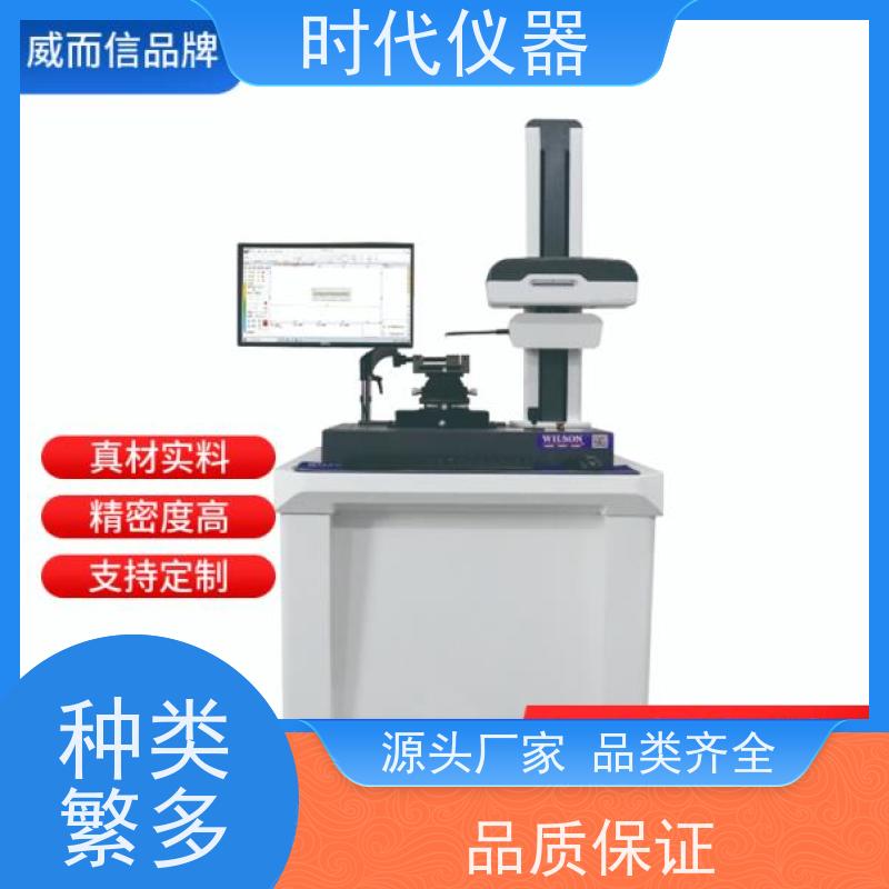 马尔 原始轮廓分析粗糙度仪 机械加工 气浮防震平台