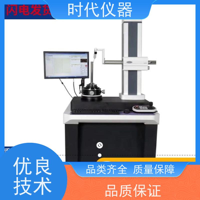 威尔  台式轮廓仪粗糙度测量一体机  轴承齿轮 MMD系列  汽车钣金冲压